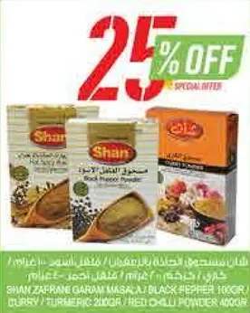 Shan Black Pepper Powder, 100g, Turmeric 200g, Red Chilli Powder 400g
