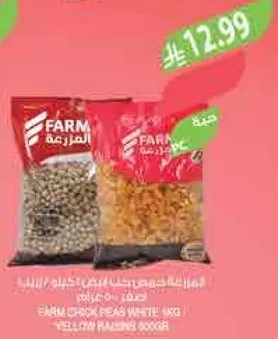 FARM dried peas white 1kg
