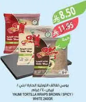 Yaumi Tortilla Wraps Brown / Spicy / White 240g