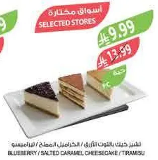 Blueberry / Salted Caramel Cheesecake / Tiramisu