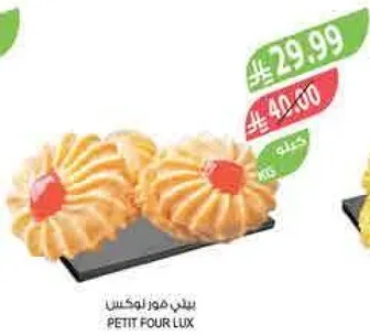 Lux Petit Four