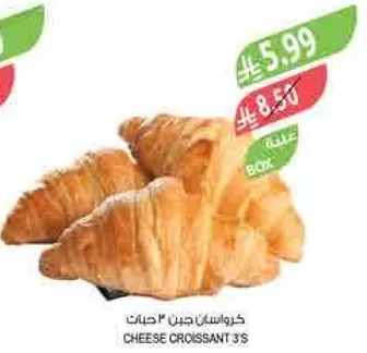Cheese Croissant 3's