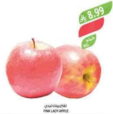 Pink Lady Apple