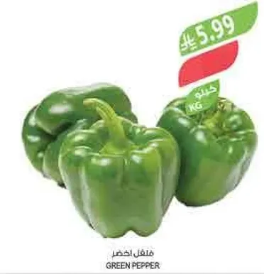 Green Pepper