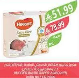 Huggies Walleu Diaper Jumbo New Born No. 1, 2 packs.