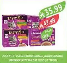 Whiskas Tasty Mix Cat Food (12 x 77g)