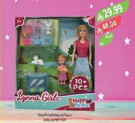 Lynna Girls Doll & Pet Toy Set with 10+ pieces.