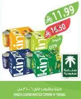 Kinz carbonated drinks in various flavors.