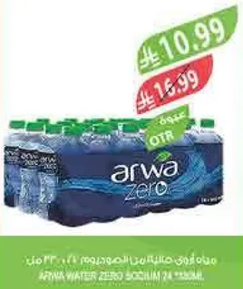 ARWA WATER ZERO 24 x 330ml