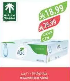 NOVA WATER 600ML