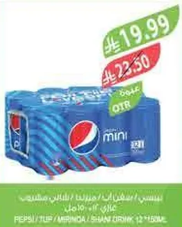 Pepsi Mini Pack, 12 x 330ml.