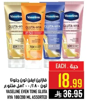 Vaseline Even Tone Gluta Hya 180/200 ml assorted.