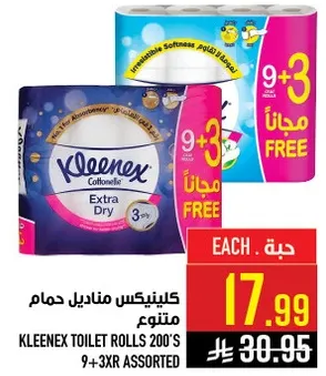 Kleenex Toilet Rolls 200's Assorted