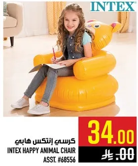 INTEK HAPPY ANIMAL CHAIR
