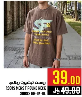 تيشيرت رجالي من روتس.