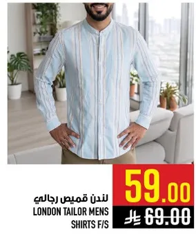 لندن قميص رجال