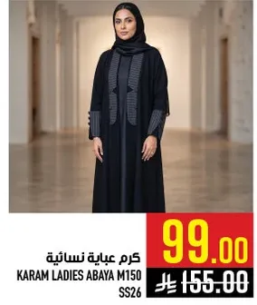 Karam Ladies Abaya M150 SS26