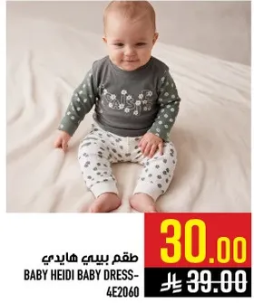 Baby Heidi Baby Dress