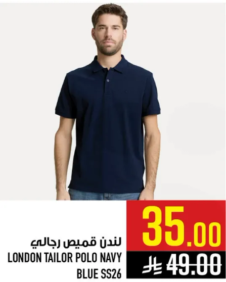 قمصان رجاليه لندن تايلور
