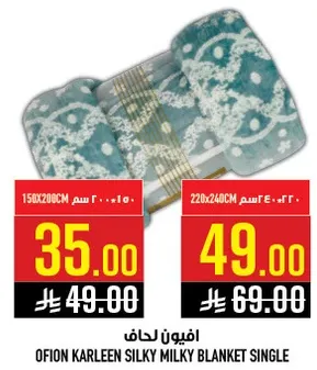Ofion Karleen Silky Milky Blanket Single