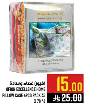 6 pcs pillow cases pack 45 x 70 + 6 cm