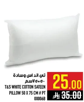 T&S White Cotton Sateen Pillow 50 x 75 cm