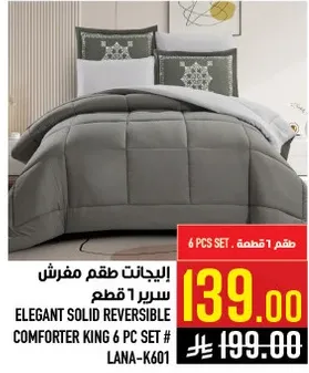 Elegant solid reversible comforter king 6 pc set