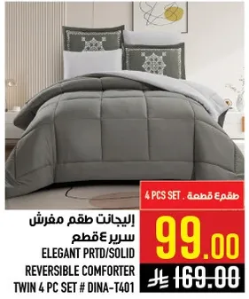 Elegant printed/solid reversible comforter twin 4 pc set.