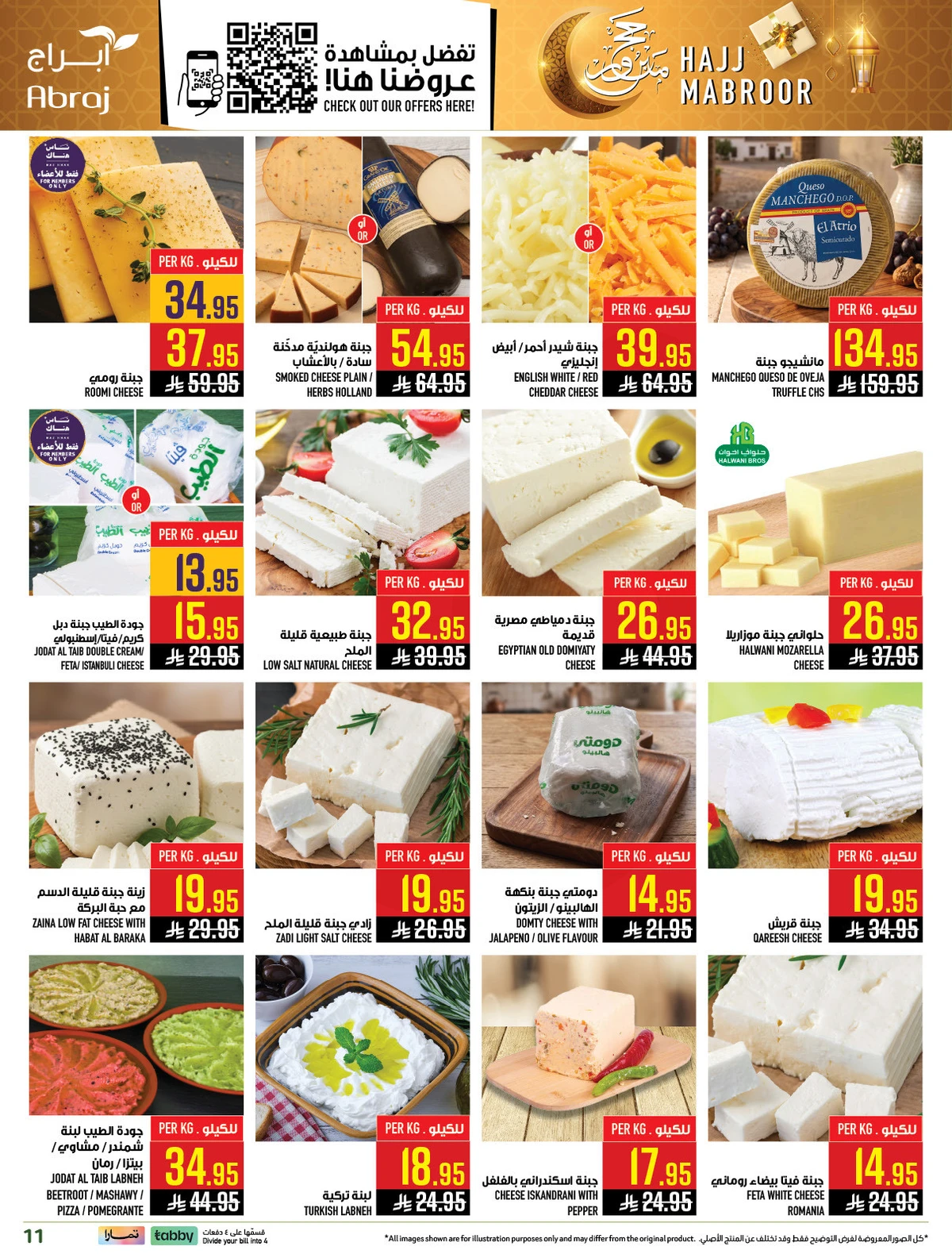 HAJJ MABROUR DEALS - ZAIDY - Page 11