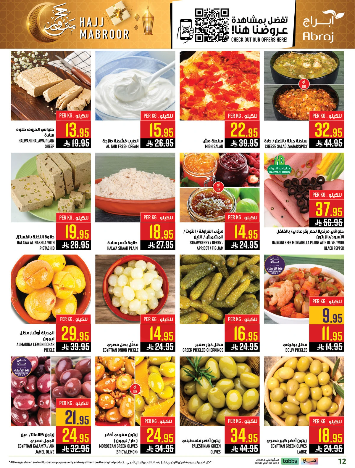 HAJJ MABROUR DEALS - ZAIDY - Page 12