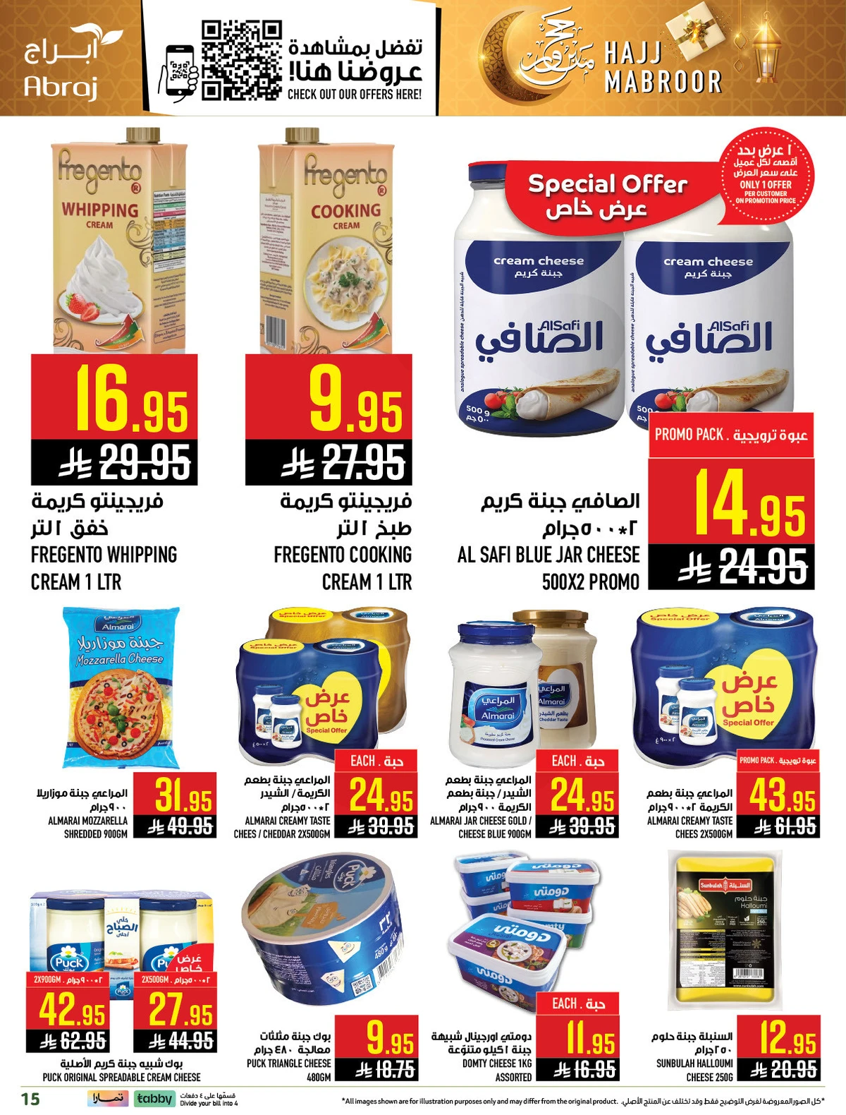 HAJJ MABROUR DEALS - ZAIDY - Page 15