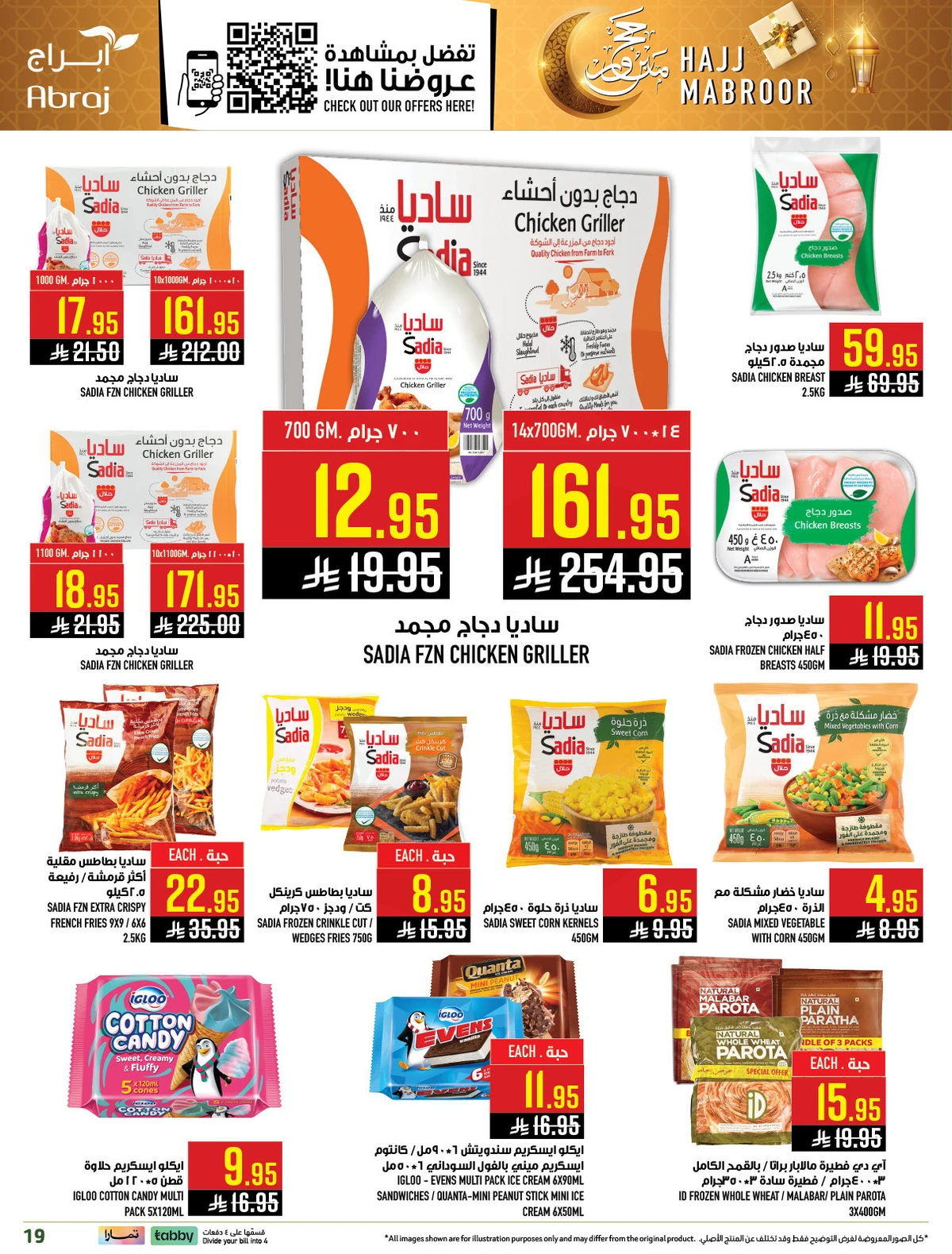 HAJJ MABROUR DEALS - ZAIDY - Page 19