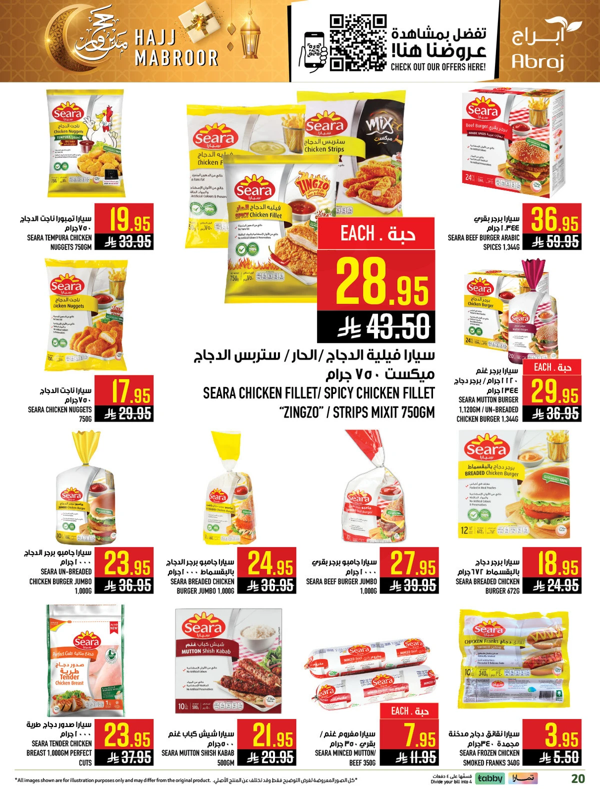 HAJJ MABROUR DEALS - ZAIDY - Page 20