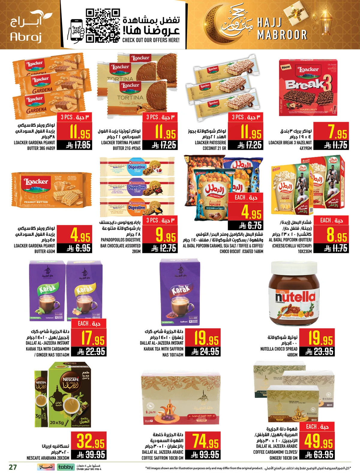 HAJJ MABROUR DEALS - ZAIDY - Page 26