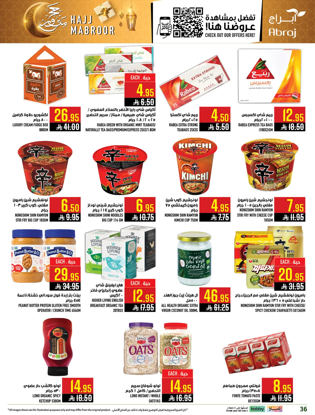 HAJJ MABROUR DEALS - ZAIDY - Page 35