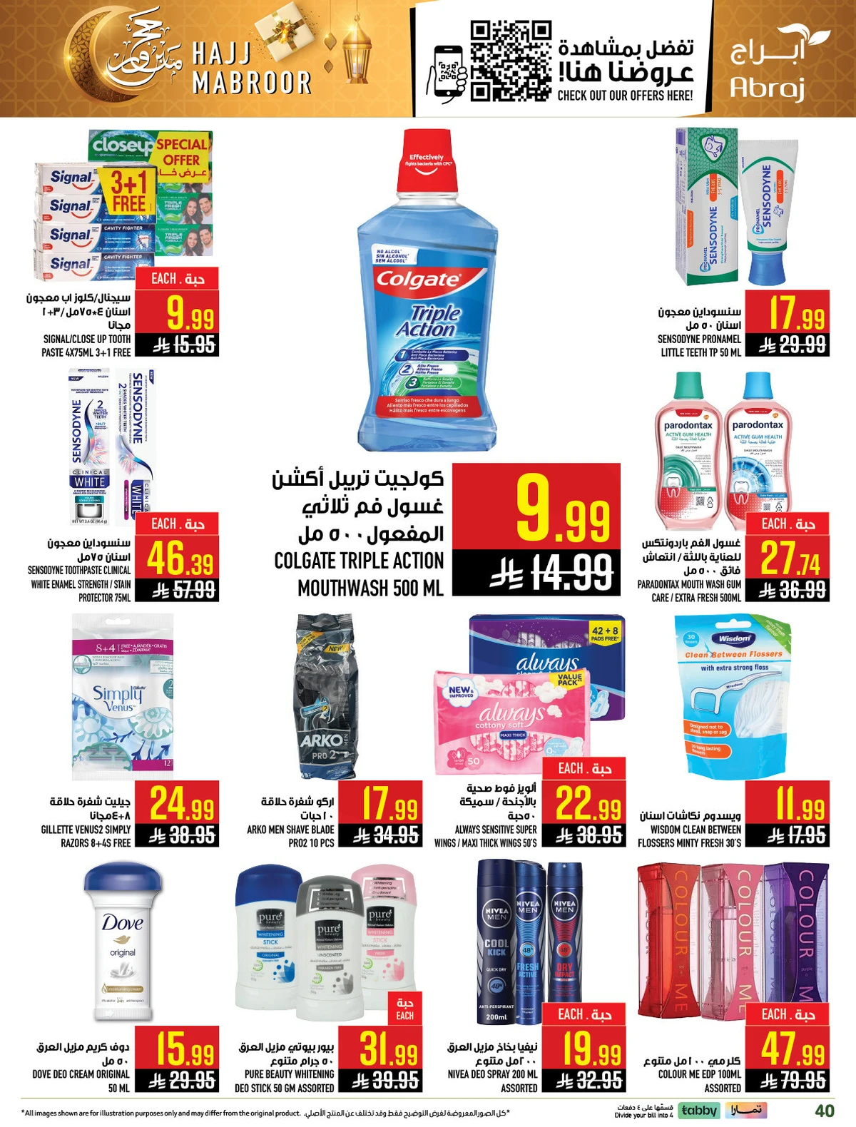 HAJJ MABROUR DEALS - ZAIDY - Page 39