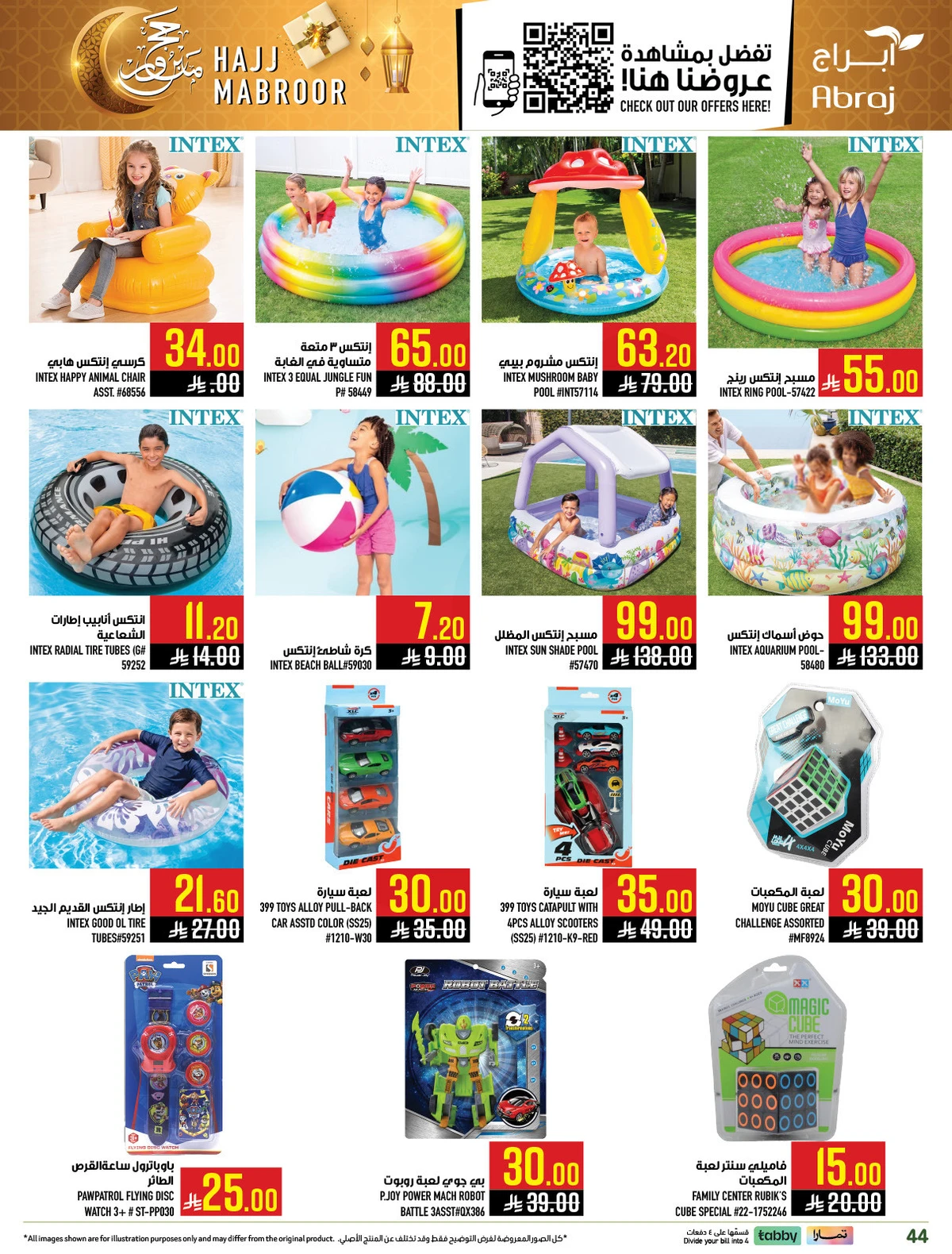 HAJJ MABROUR DEALS - ZAIDY - Page 43