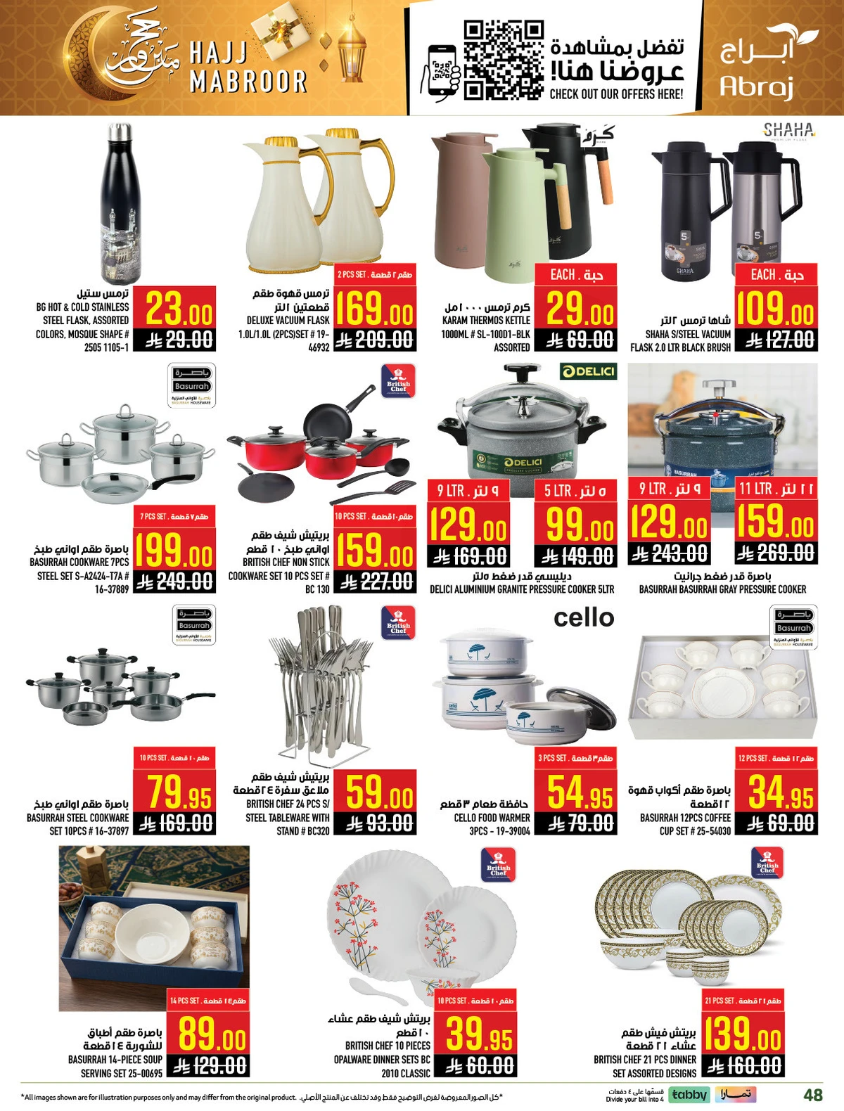 HAJJ MABROUR DEALS - ZAIDY - Page 47