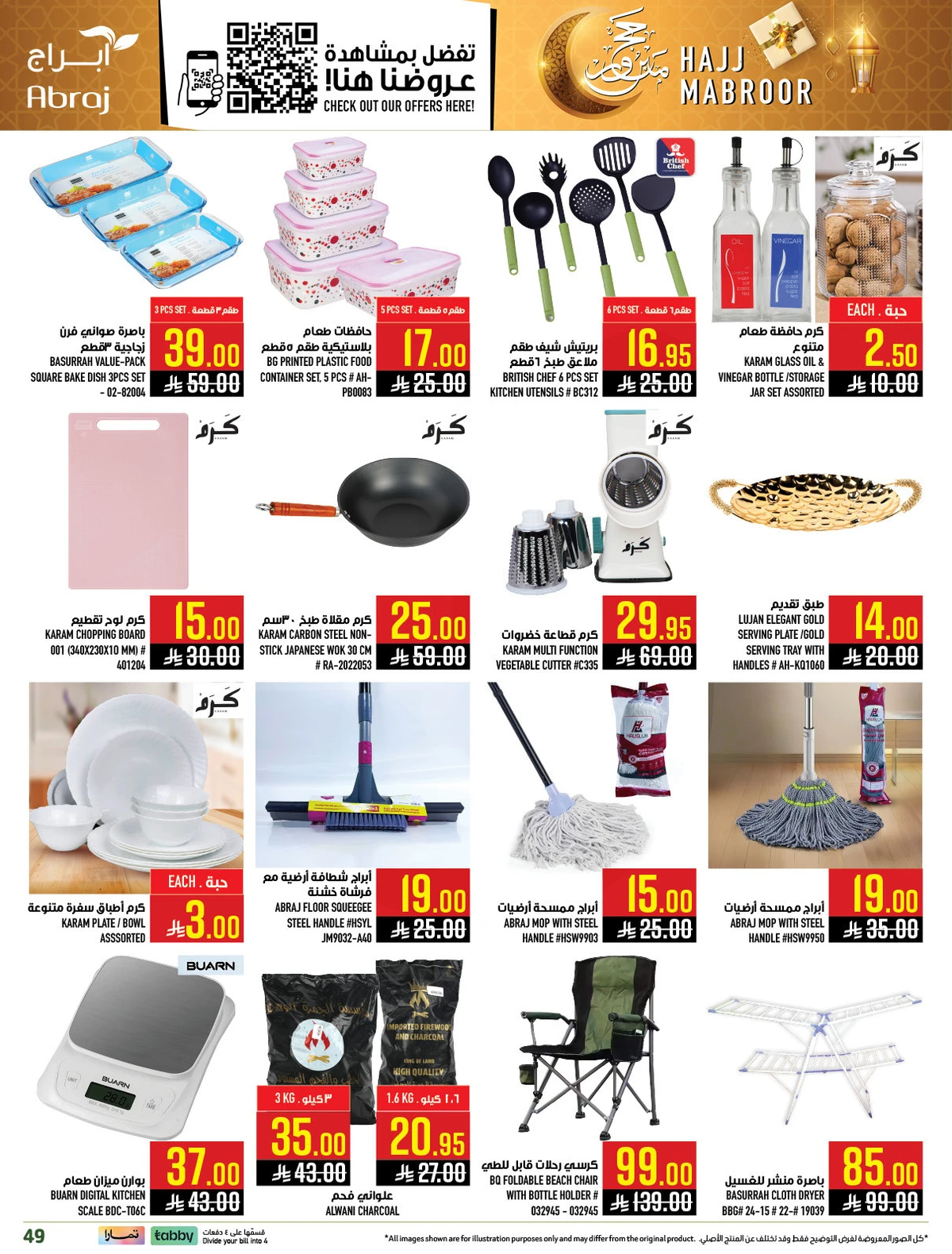 HAJJ MABROUR DEALS - ZAIDY - Page 48