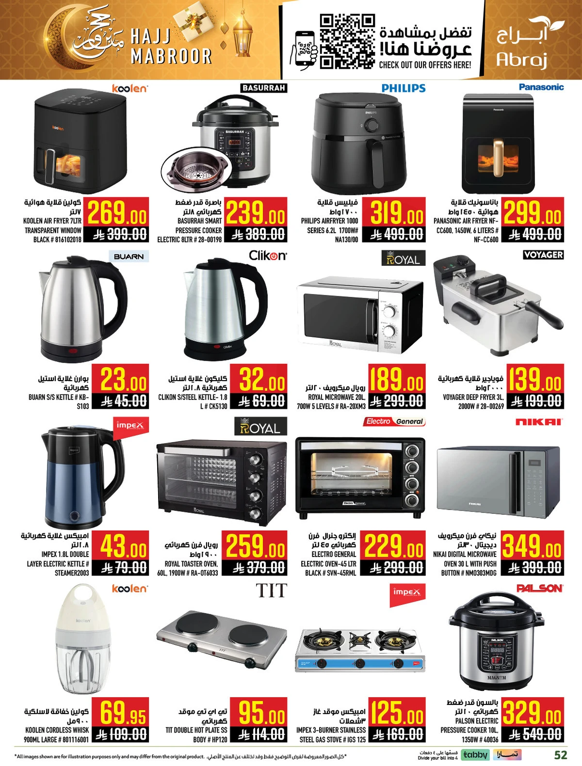 HAJJ MABROUR DEALS - ZAIDY - Page 51