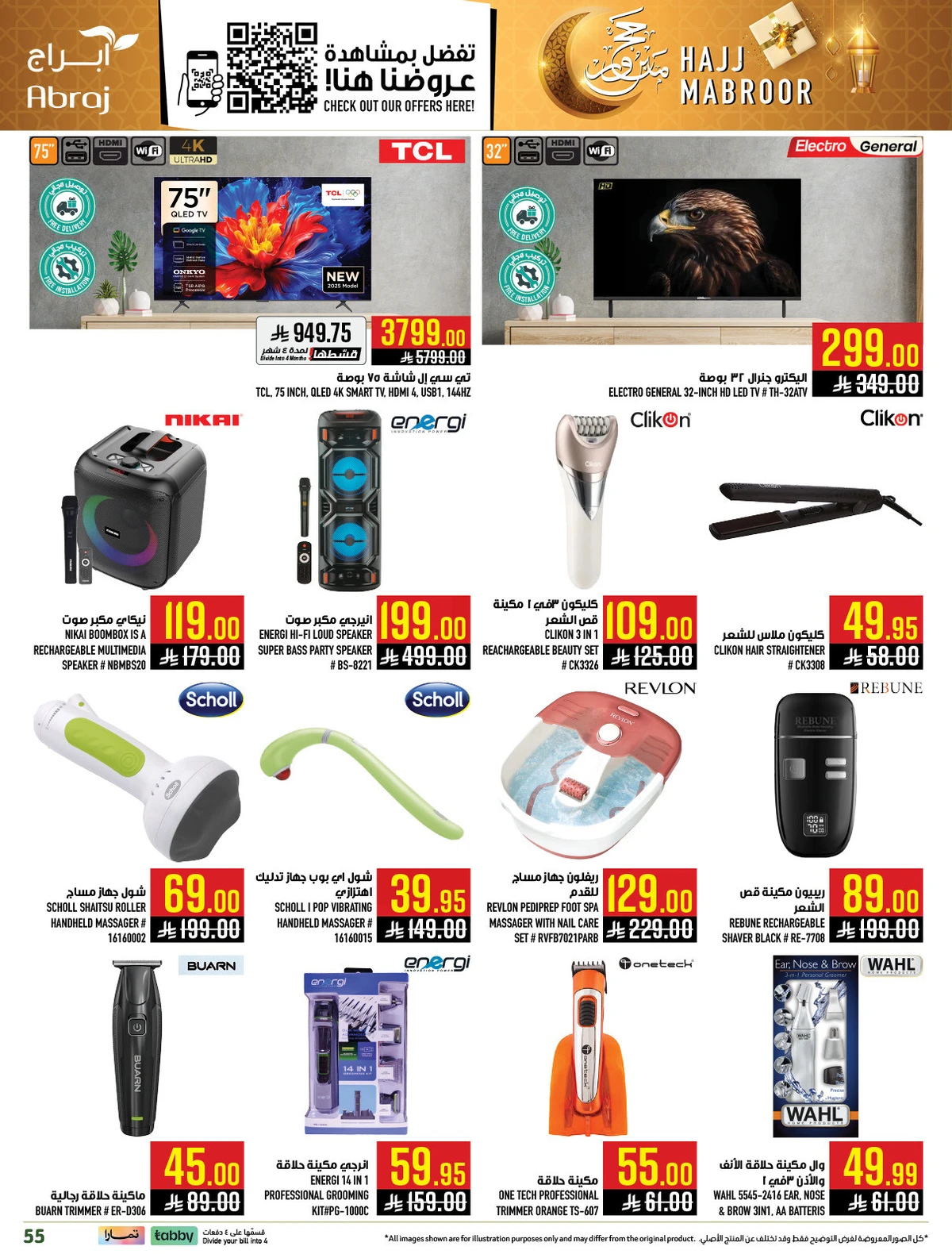 HAJJ MABROUR DEALS - ZAIDY - Page 54