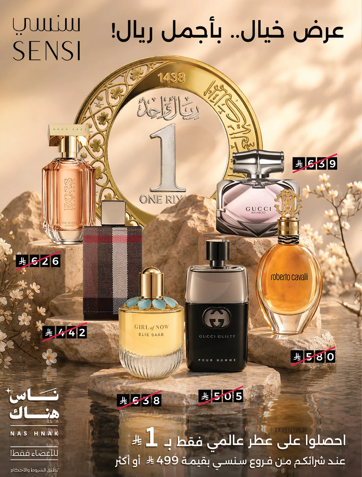 HAJJ MABROUR DEALS - ZAIDY - Page 56