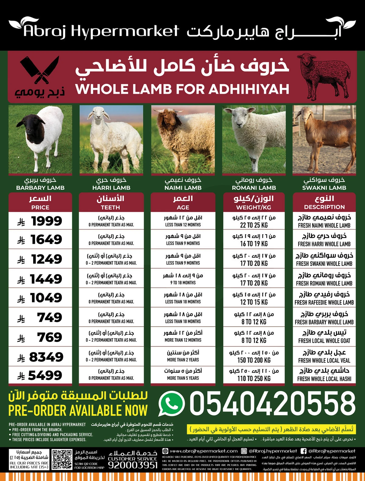 HAJJ MABROUR DEALS - ZAIDY - Page 57