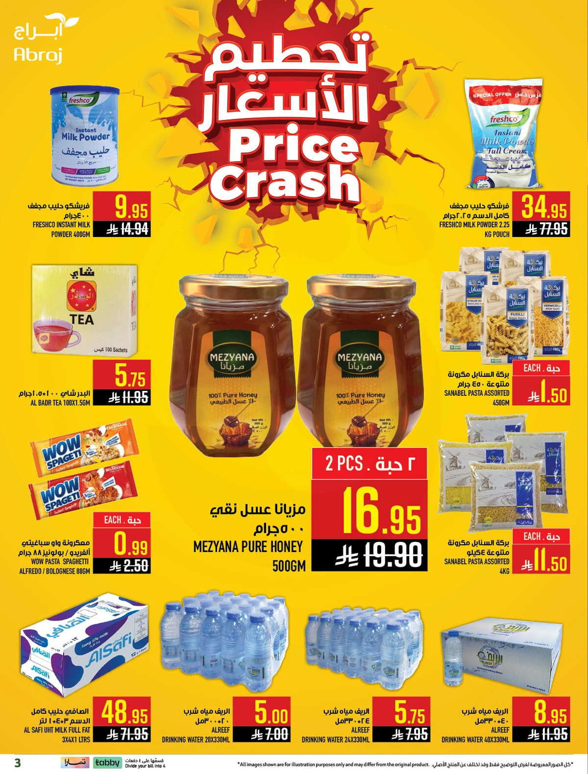 HAJJ MABROUR DEALS - ZAIDY - Page 5