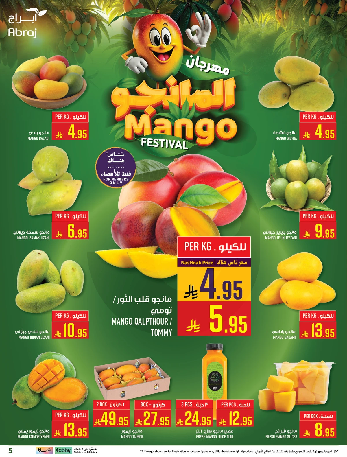 HAJJ MABROUR DEALS - ZAIDY - Page 7