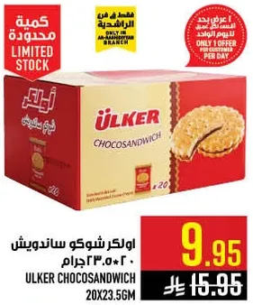Ulker Chocosandwich 20x23.5g