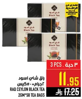 RAQ CEYLON BLACK TEA 2GM*50 TEA BAGS