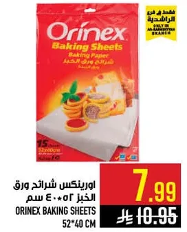 Orinex Baking Sheets