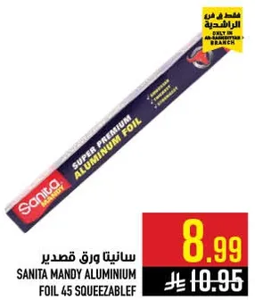 Sanita Mandy Aluminum Foil 45 Squeezable
