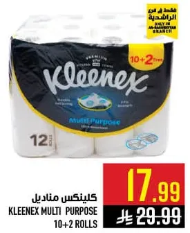 Kleenex Multi Purpose 10+2 Rolls